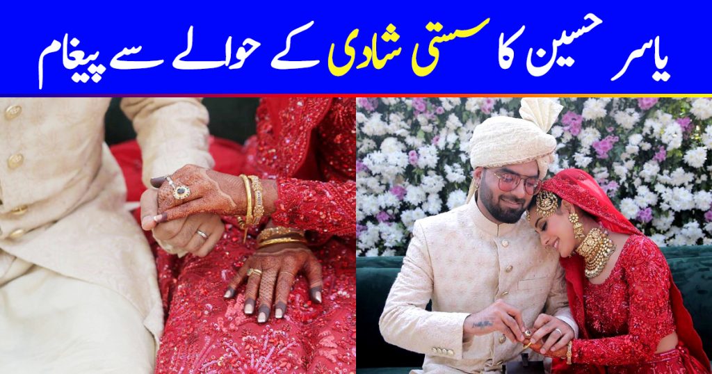 Yasir Hussain opens up about a simple wedding in a heartfelt Instagram post