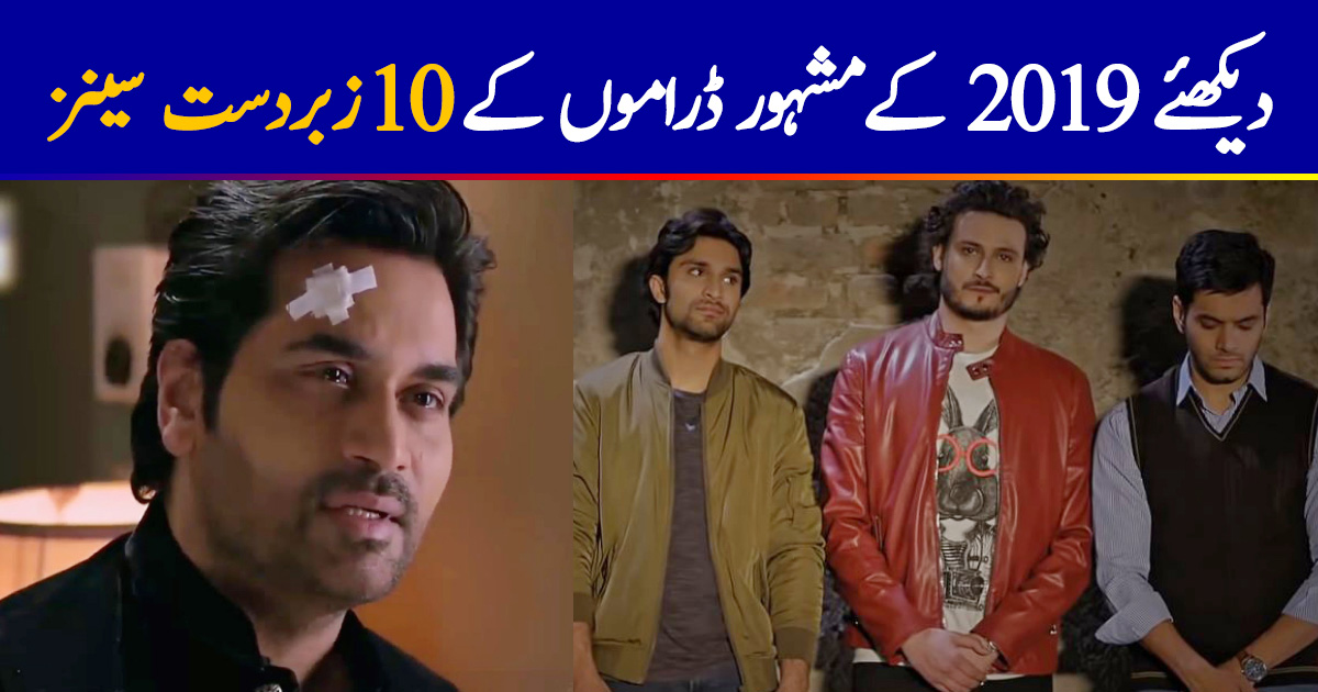 Top 10 Scenes From Popular Dramas of 2019 | Reviewit.pk