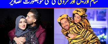 Youtube Sensation Sham Idrees And Queen Froggy Recent Pictures