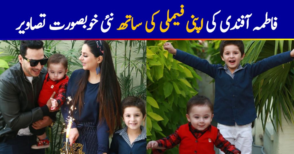 Beautiful Clicks of Fatima Effendi with her Cute Family