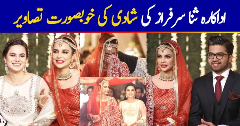 Beautiful Sana Sarfaraz Wedding Exclusive Pictures