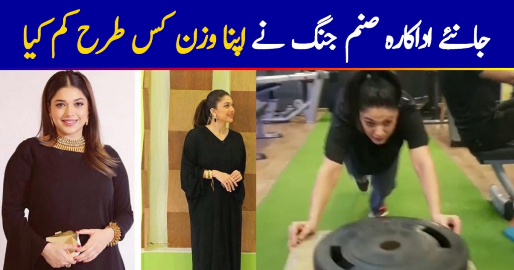 Sanam Jung is giving off some serious fitness goals to all!