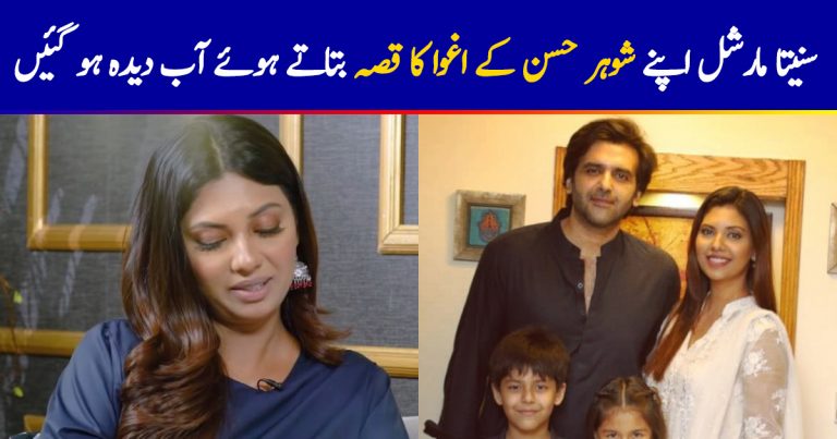 Sunita Marshall shares Heartbreaking details of Hassan Ahmed’s Kidnapping