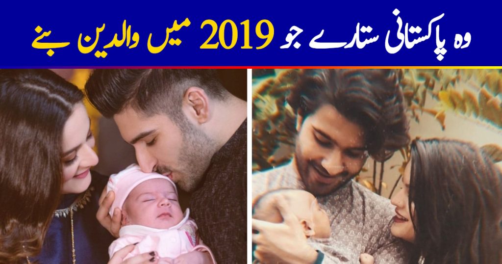 Pakistani Celebrities Who Became Parents in 2019