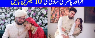 10 Best Things About Iqra Aziz & Yasir Hussain's Wedding