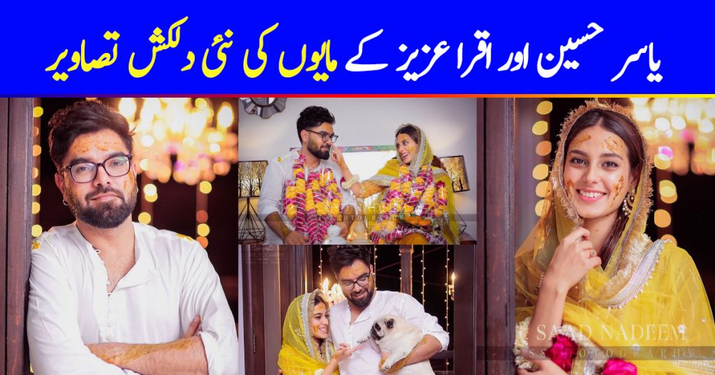 Yasir Hussain and Iqra Aziz Beautiful Mayun HD Pictures