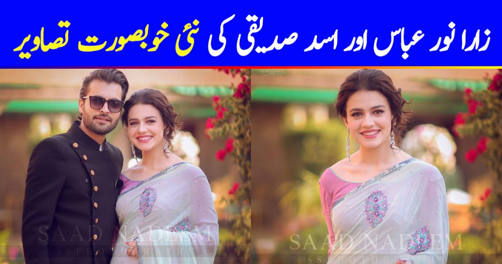 Beautiful Couple Zara Noor Abbas and Asad Siddiqui Clicks from Yasir Iqra Wedding
