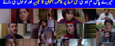 Mere Pass Tum Ho Episode 21 Story Review - What's Next