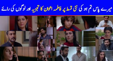 Mere Pass Tum Ho Last Episode Story Review - Poor Rumi