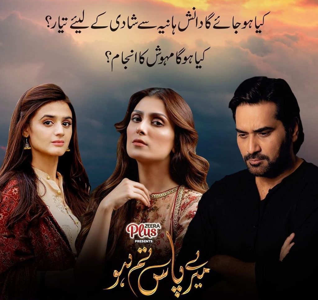 Adnan Siddiqui talks about wrapping up shooting for Meray Pass Tum Ho