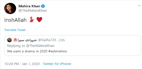 Mahira Khan Shares When She Will Get Married