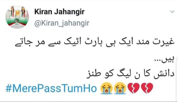 Danish's Death In Meray Pass Tum Ho Has Triggered The Meme Brigade In Pakistan