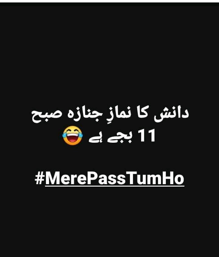 Danish's Death In Meray Pass Tum Ho Has Triggered The Meme Brigade In Pakistan