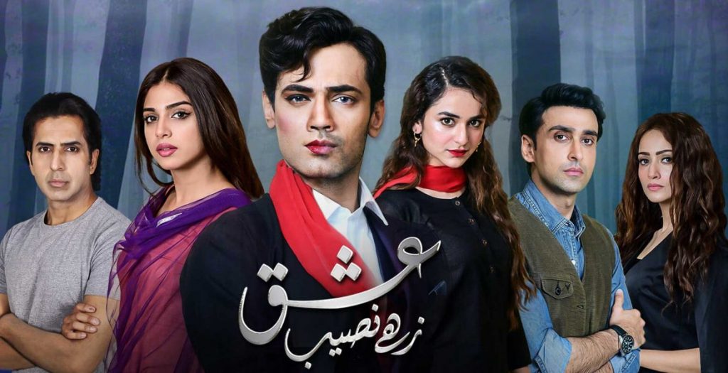 Last Bumper Episode Of Ishq Zahe Naseeb