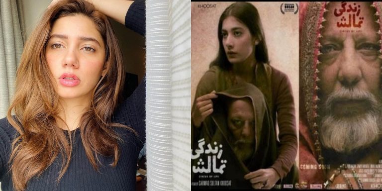 Mahira Khan Supports Release Of Zindgai Tamasha