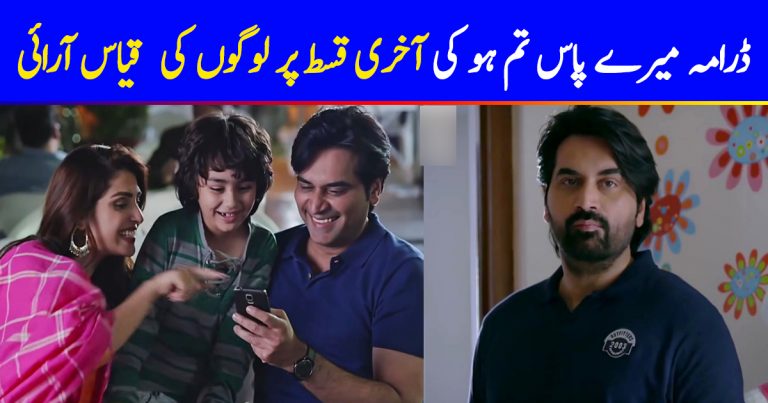 Here’s what the audience is speculating about the ending of Meray Pass Tum Ho