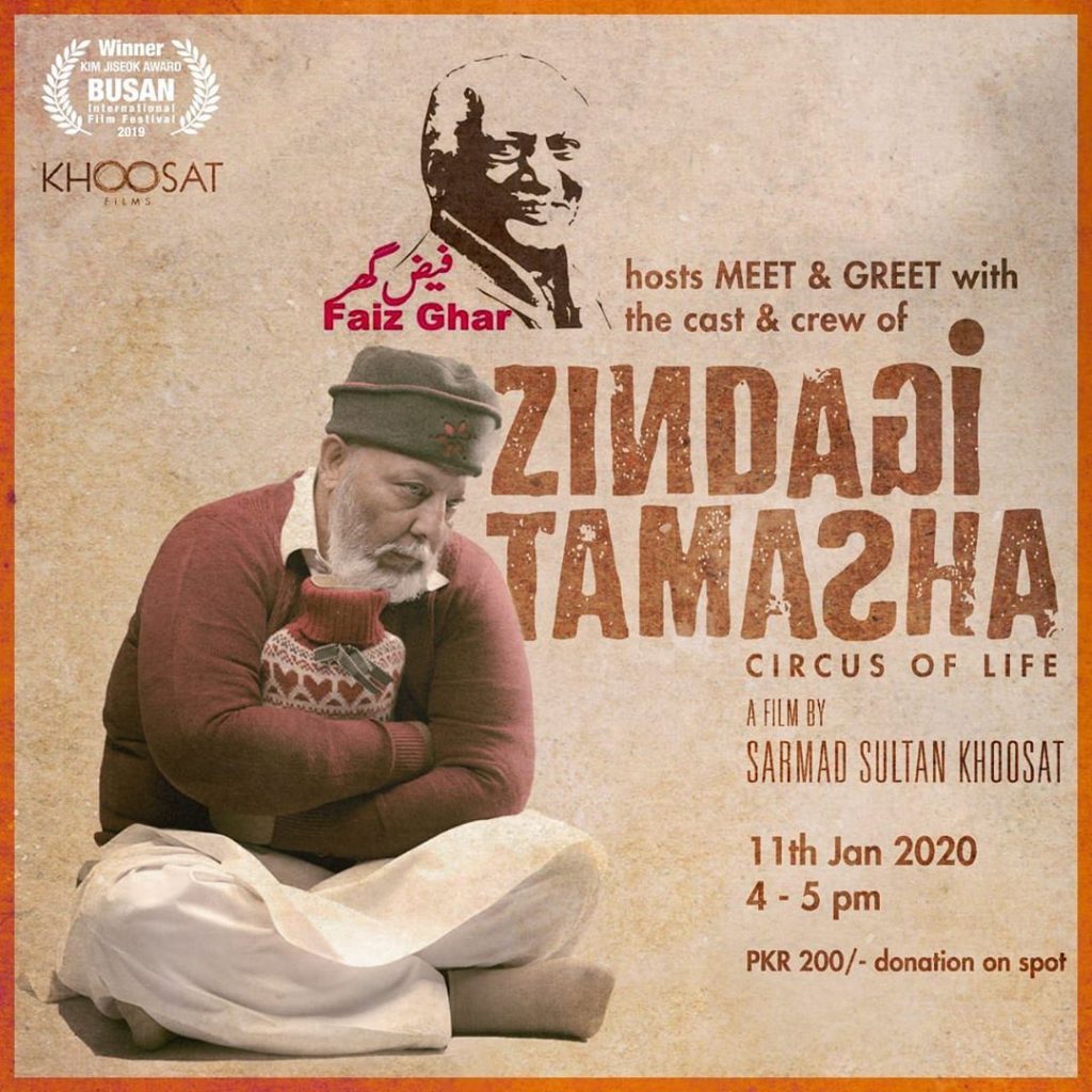 Sarmad Khoosat's Letter For Government To Save His Film Zindagi Tamasha