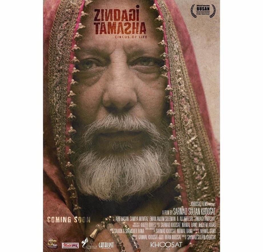 Sarmad Khoosat's Letter For Government To Save His Film Zindagi Tamasha