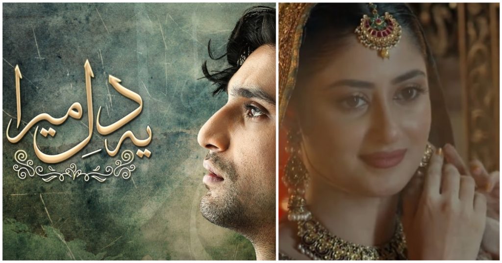 Ye Dil Mera Episode 13 Story Review - A New Beginning