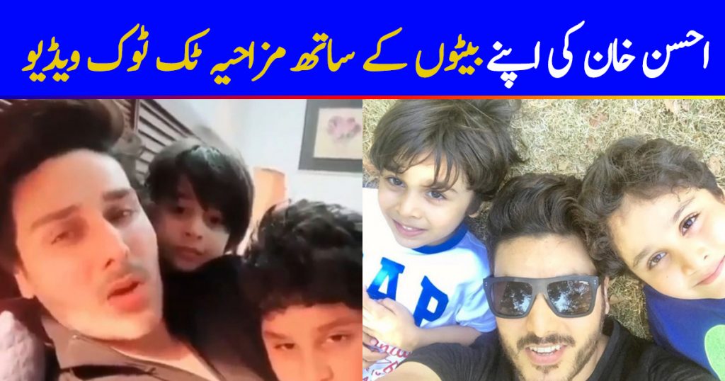 Ahsan Khan Posts TikTok Video Featuring His Sons