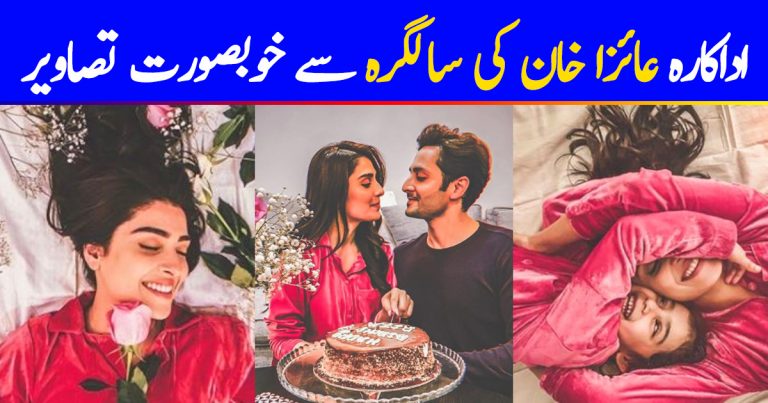 Ayeza Khan Celebrating her Birthday with Husband Danish Taimoor