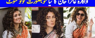 Ayeza Khan Shared her Favorite Look from her Recent Photo Shoot