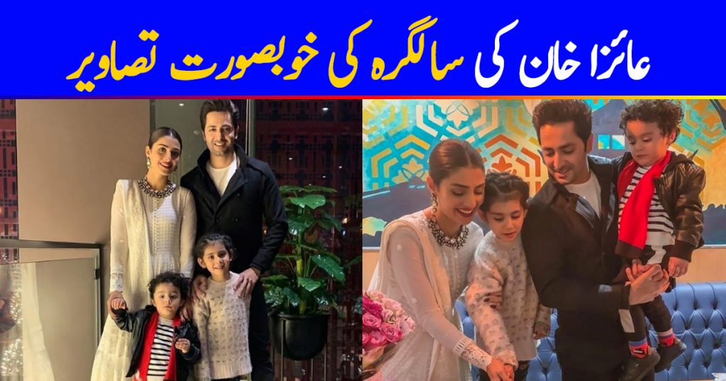 Gorgeous Actress Ayeza Khan's Birthday Pictures with Family