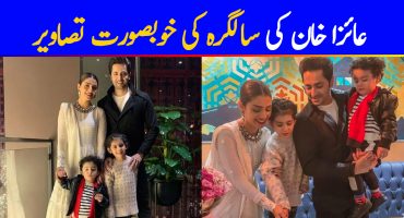 Gorgeous Actress Ayeza Khan's Birthday Pictures with Family