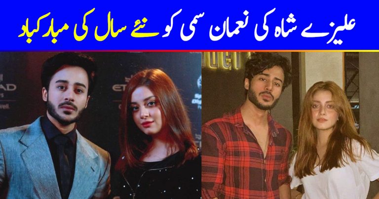 Alizeh Shah And Noaman Sami’s Special New Year Messages
