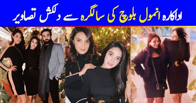 Beautiful Pictures from Anmol Baloch’s Birthday Bash