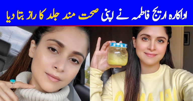 Arij Fatyma Shares Her Secret To Healthy Skin In Winter