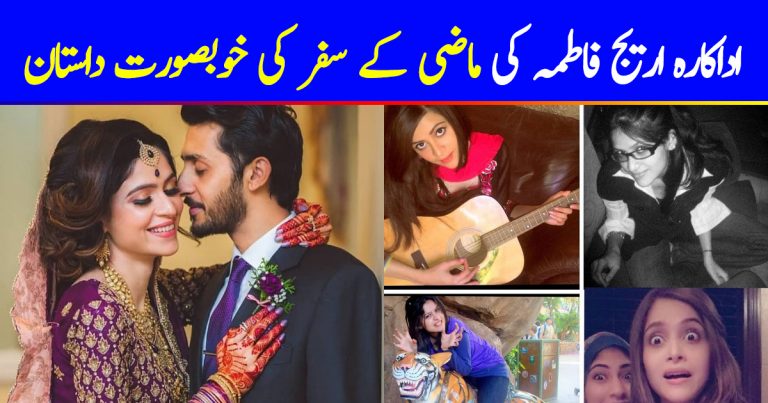 Arij Fatyma’s Journey Of Past Decade