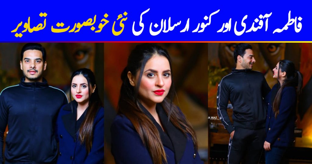 Fatima Effendi and Kanwar Arsalan latest Beautiful Clicks from The Forest