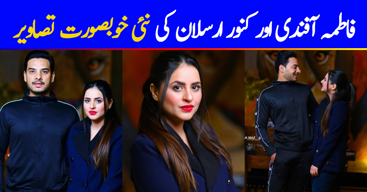 Fatima Effendi and Kanwar Arsalan latest Beautiful Clicks from The ...