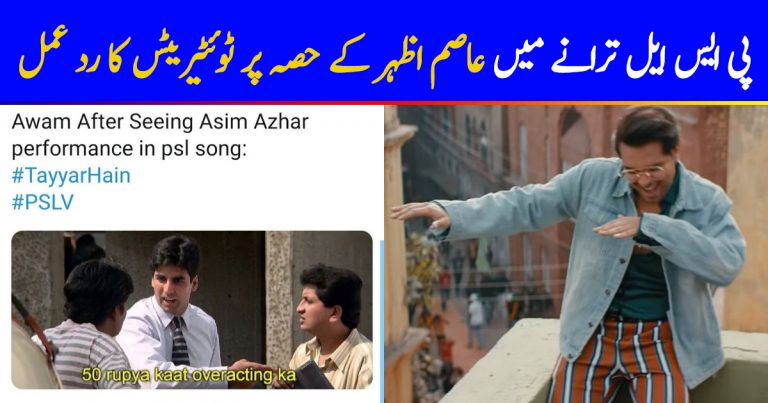 Twitteratis Reaction On Asim Azhar’s Part In PSL Anthem