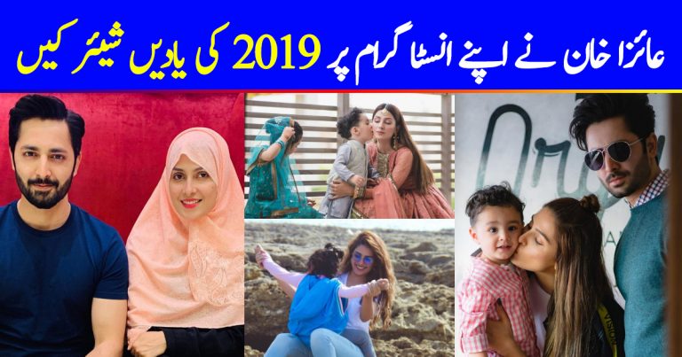 Ayeza Khan Shared Some Memories from 2019 on her Instagram