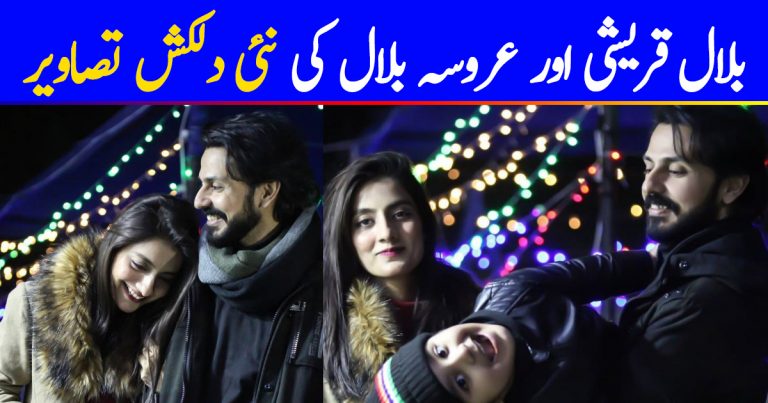 Actors Bilal Qureshi and Uroosa Bilal Latest Beautiful Clicks