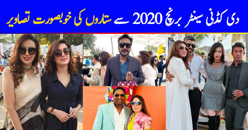 Showbiz Celebrities Spotted at The kidney Centre Brunch 2020