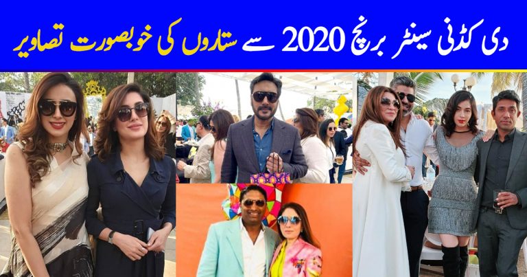 Showbiz Celebrities Spotted at The kidney Centre Brunch 2020