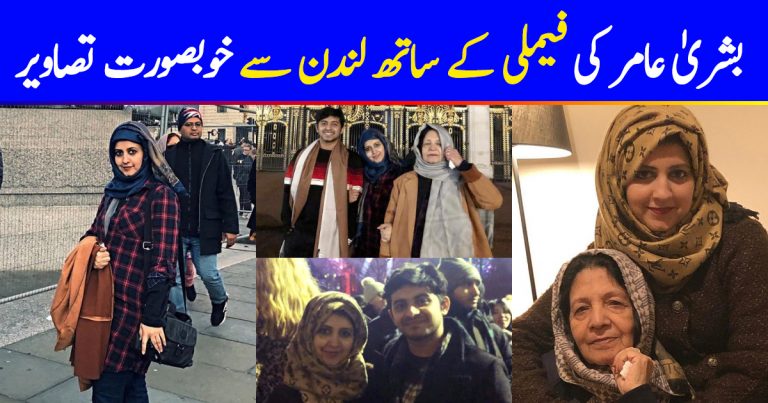 Bushra Amir Enjoyiing Winter Vacations with her Family in London