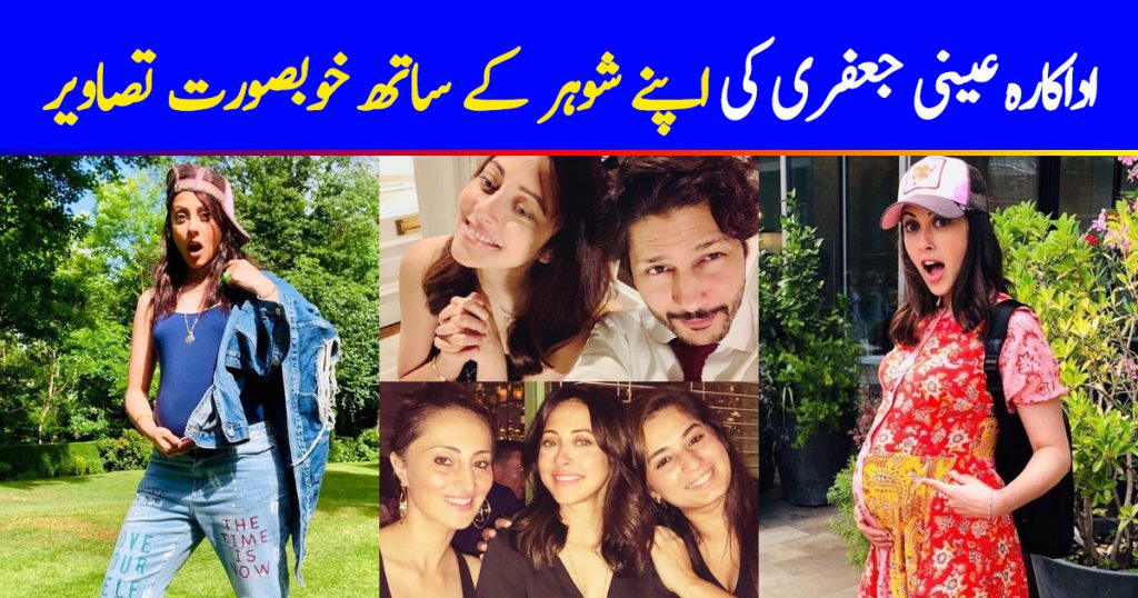 Actress Ainy Jafferi Latest Clicks with her Husband