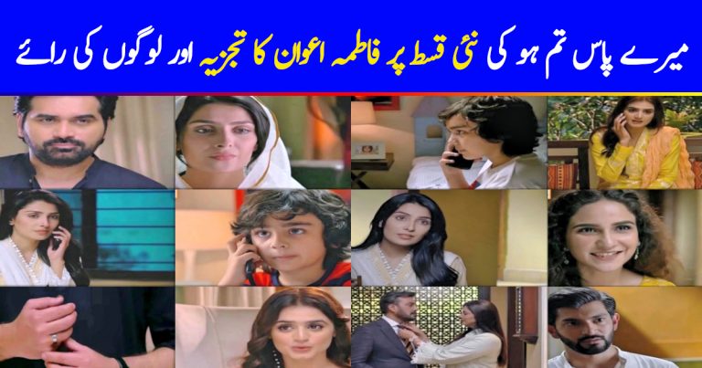 Mere Pass Tum Ho Episode 22 Story Review – Regrets and a Proposal