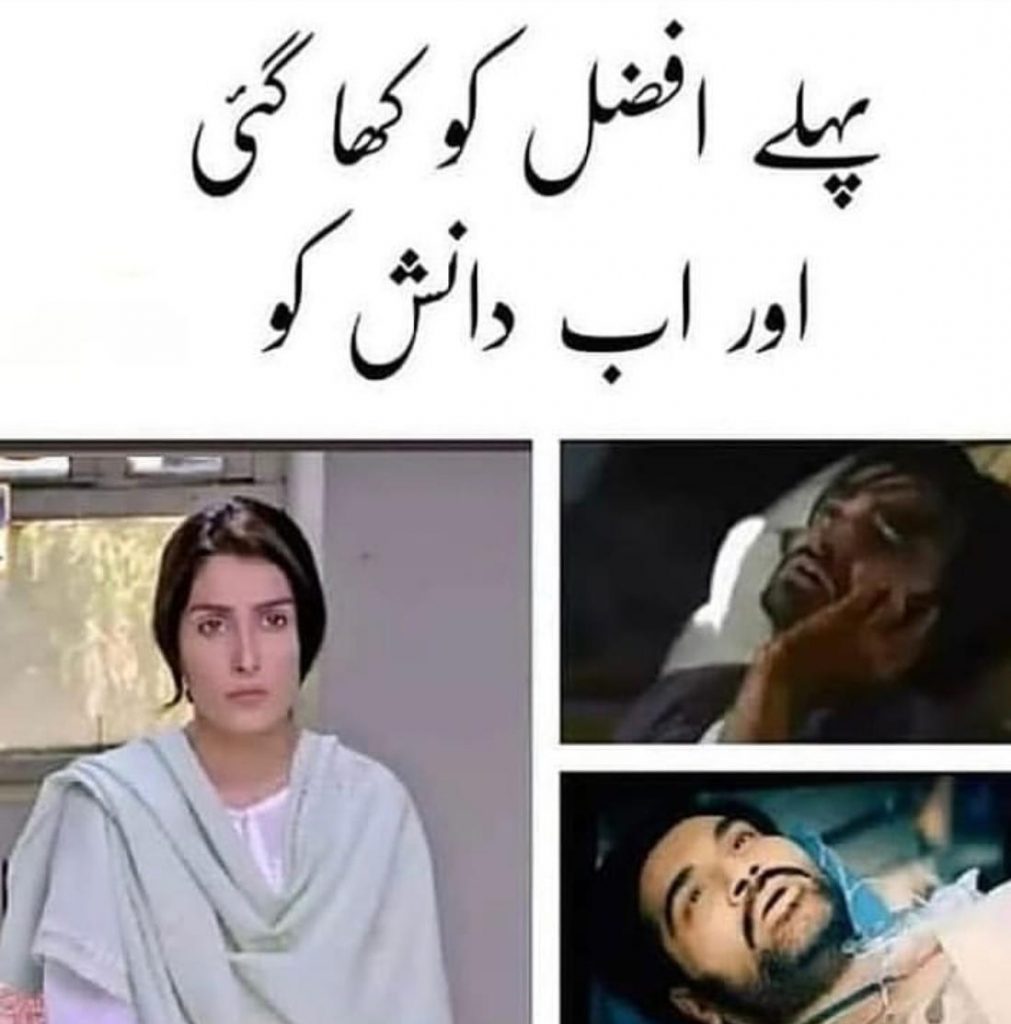 Danish's Death In Meray Pass Tum Ho Has Triggered The Meme Brigade In Pakistan