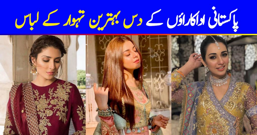 Top 10 Festive Dresses Worn By Pakistani Actresses