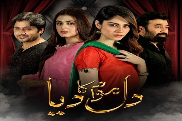 10 Popular Pakistani Dramas With Best Endings