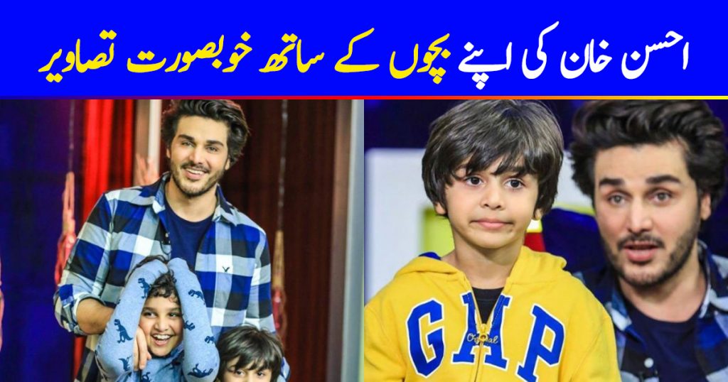 Ahsan Khan with his kids on the sets of Bol Nights