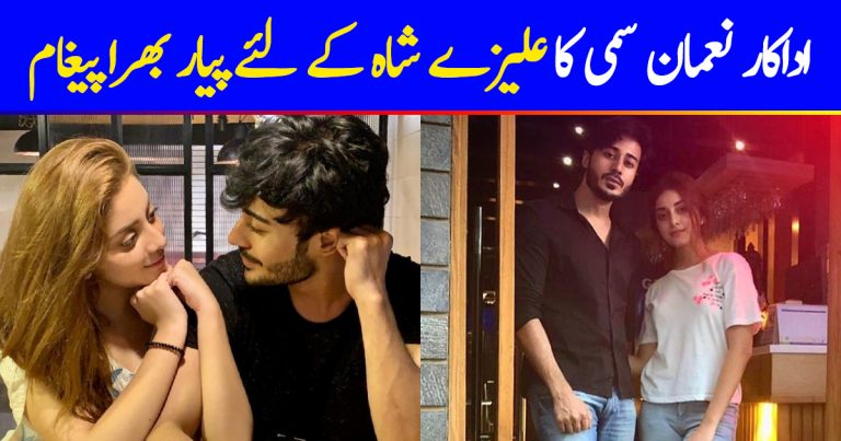 Noaman Sami Pens Down Heartfelt Caption For Alizeh Shah