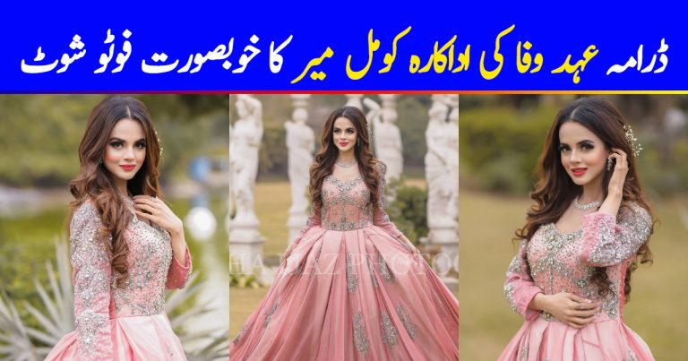 Saad’s Sister in Ehd E Wafa Komal Meer’s Latest Photo Shoot