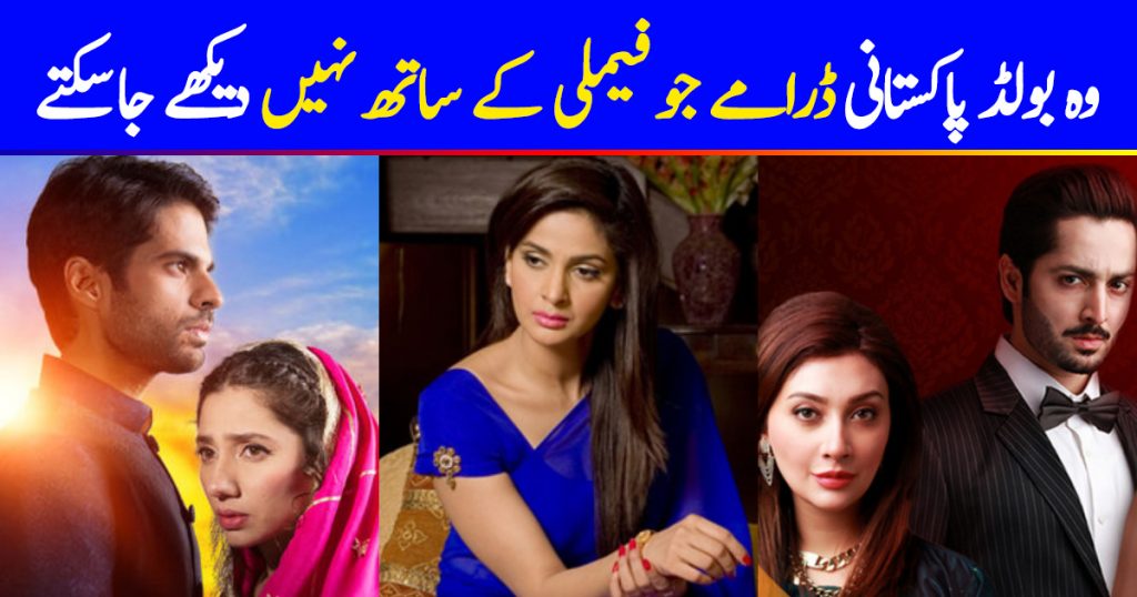 Bold Pakistani Dramas That Can't Be Watched With Family