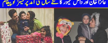 Ayeza Khan And Danish Taimoor's New Year Wishes For Fans